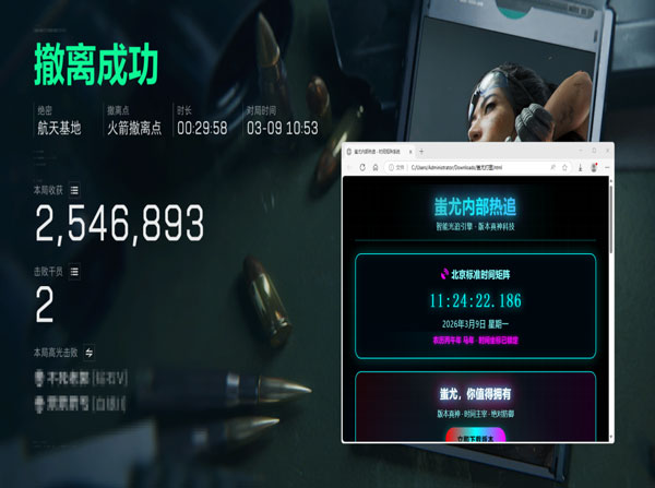 三角洲fo辅助透视自瞄效果